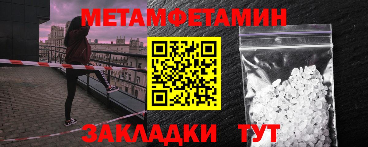 Amphetamine 98% Елабуга