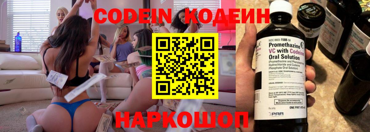 ГАШ  MDMA  Елабуга  Купить закладку  МЕФ   Канабис  Вход с VPN 