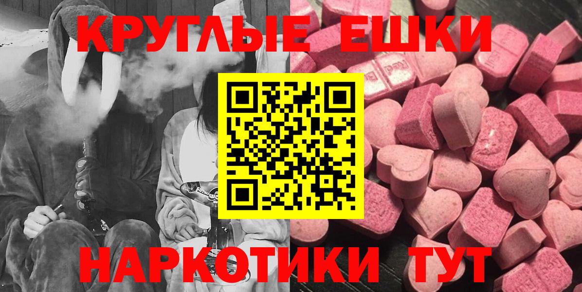 Ecstasy TESLA Елабуга