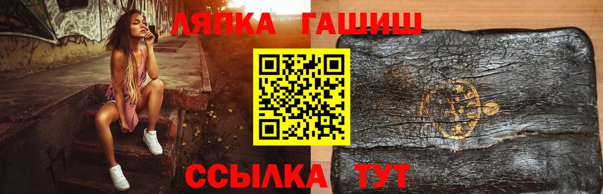 ГАШИШ гарик  ГАШИШ гарик  Вход с VPN  Елабуга 