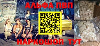 кокаин перу Кумертау