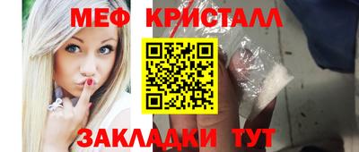 кокаин перу Кумертау