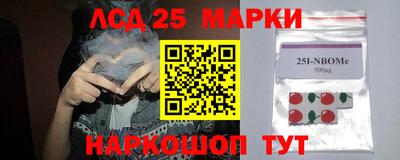кокаин перу Кумертау