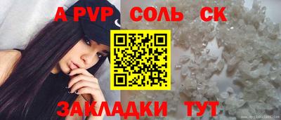 кокаин перу Кумертау