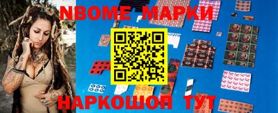 apvp Кулебаки