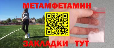кокаин перу Кумертау