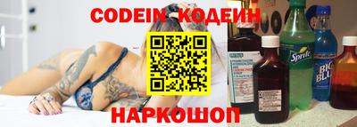 кокаин перу Кумертау