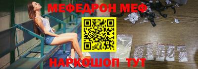кокаин перу Кумертау