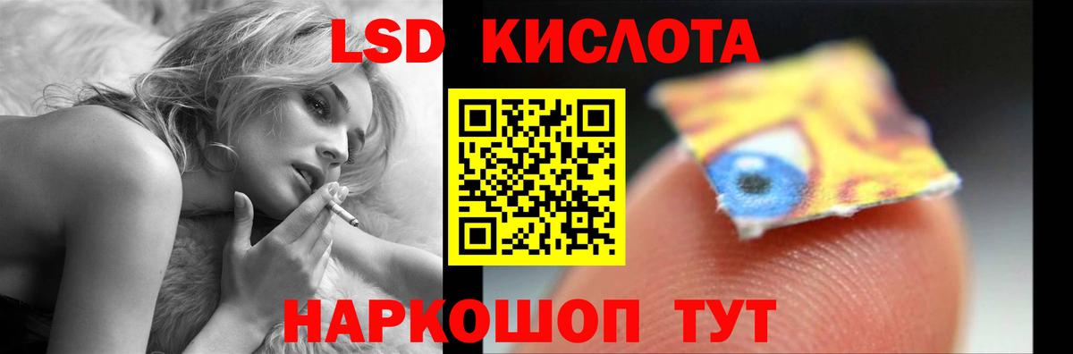 Елабуга  ЛСД экстази кислота  Вход с VPN  LSD-25 экстази кислота 