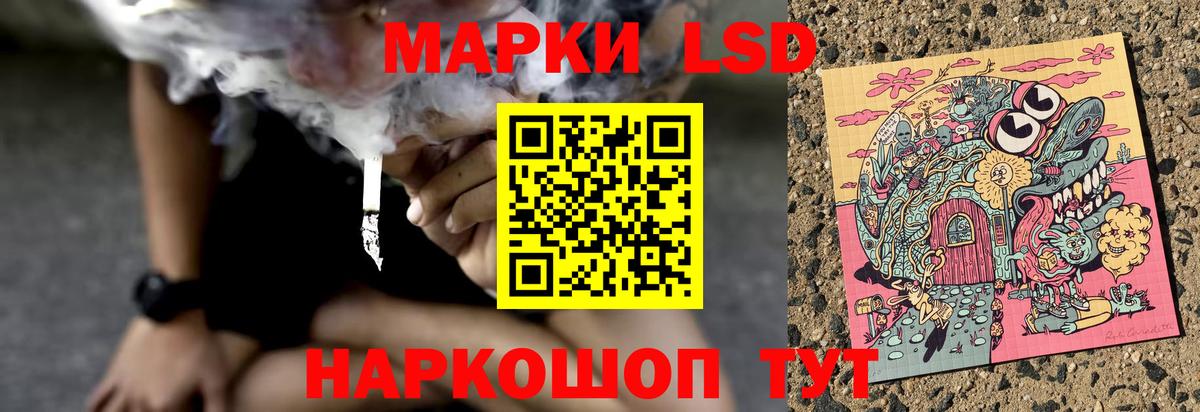 Лсд 25 экстази кислота Елабуга