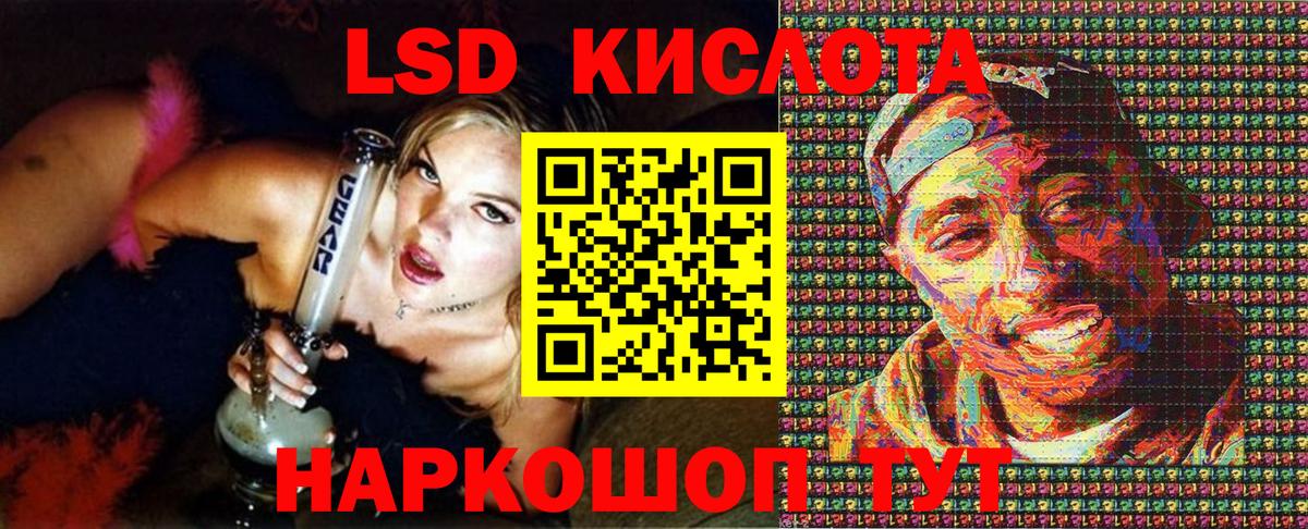 Марки 25I-NBOMe 1,5мг Елабуга