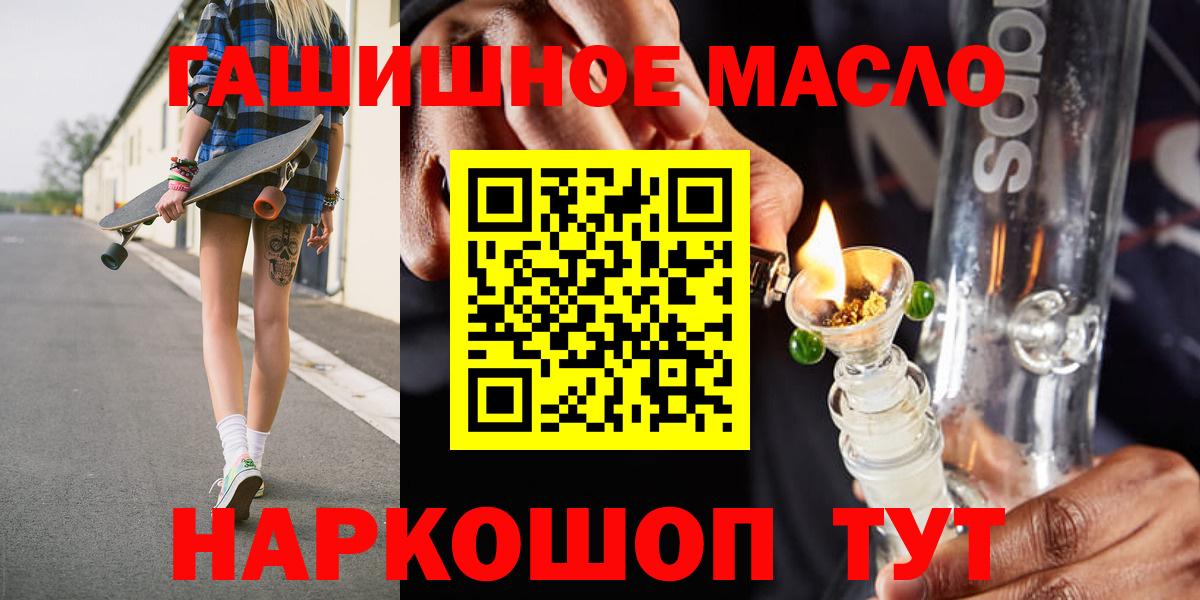 ТГК вейп  Вход с VPN  ТГК вейп с тгк  Елабуга 