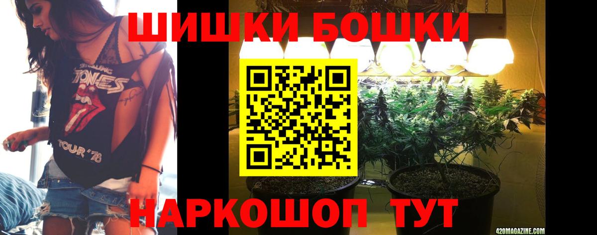 Каннабис THC 21%  Марихуана OG Kush  Конопля THC 21%  Вход с VPN  Елабуга 